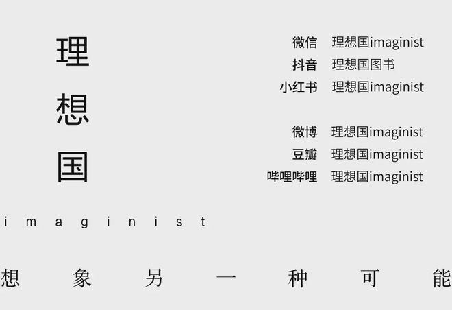 成都活动招募《大宋理财》新书分享会(图3)