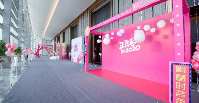 厦门活动策划公司-厦门周年庆策划-会议-市演出庆典公司(图2)