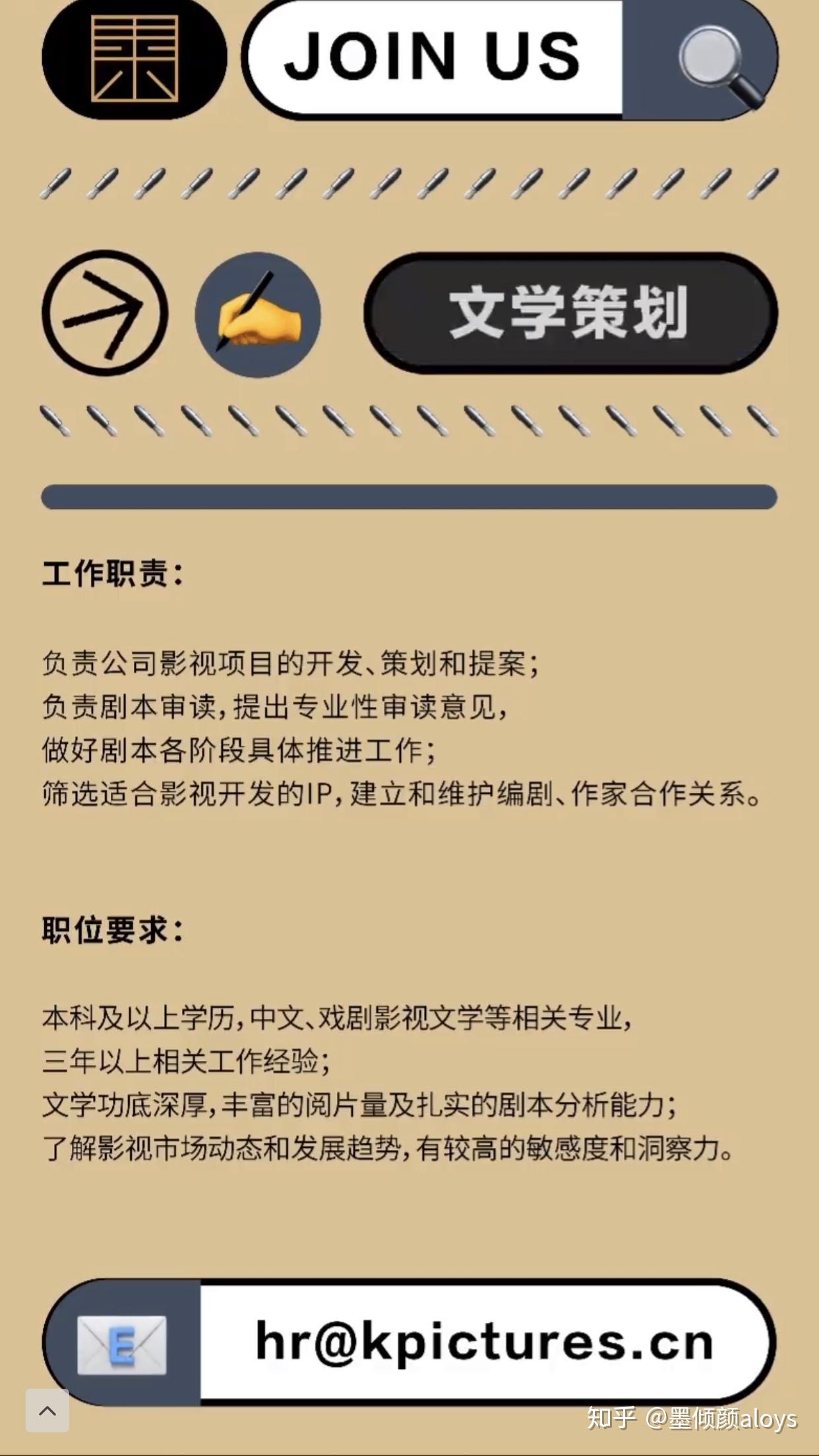 德云社管理层新格局：副总团队分工揭秘(图1)