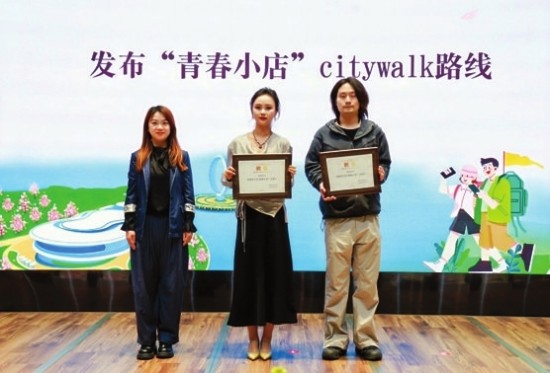 青春的浪潮奔涌在这座创新之城(图2)