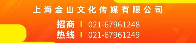 后天金山这里有场“博览会”(图4)