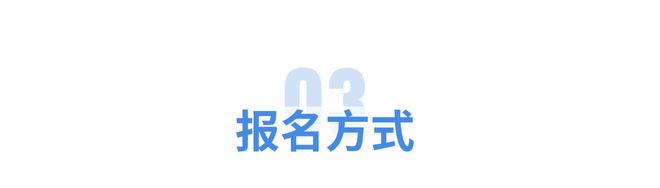 嘉会课堂 聚焦企业股权融资！报名进行中……(图3)