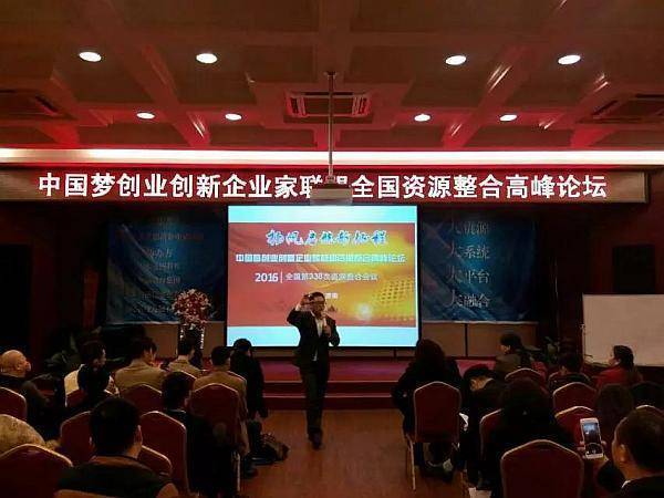 辽宁国际宠物产业品质电商合作交流活动在鞍启幕(图1)