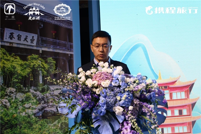2025“大运扬州”景区文旅云南推介会(图2)