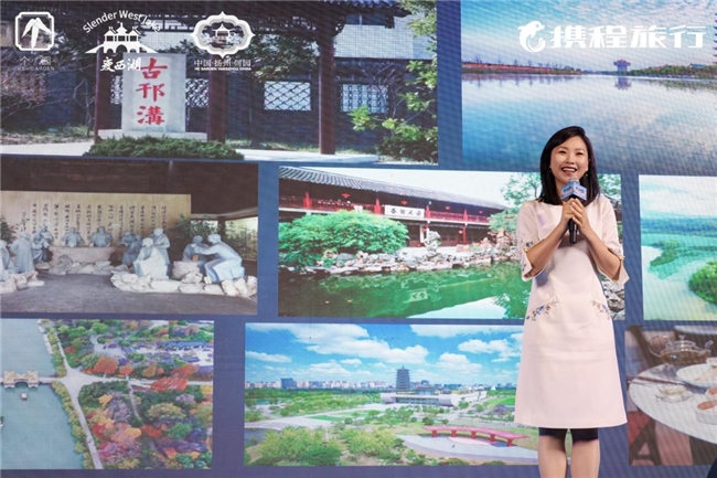 2025“大运扬州”景区文旅云南推介会(图4)