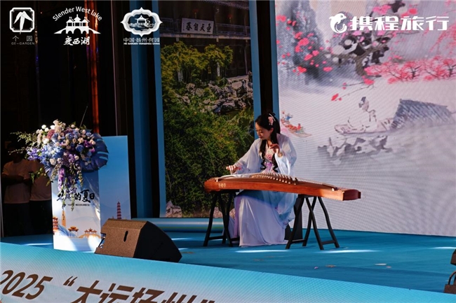 2025“大运扬州”景区文旅云南推介会(图9)