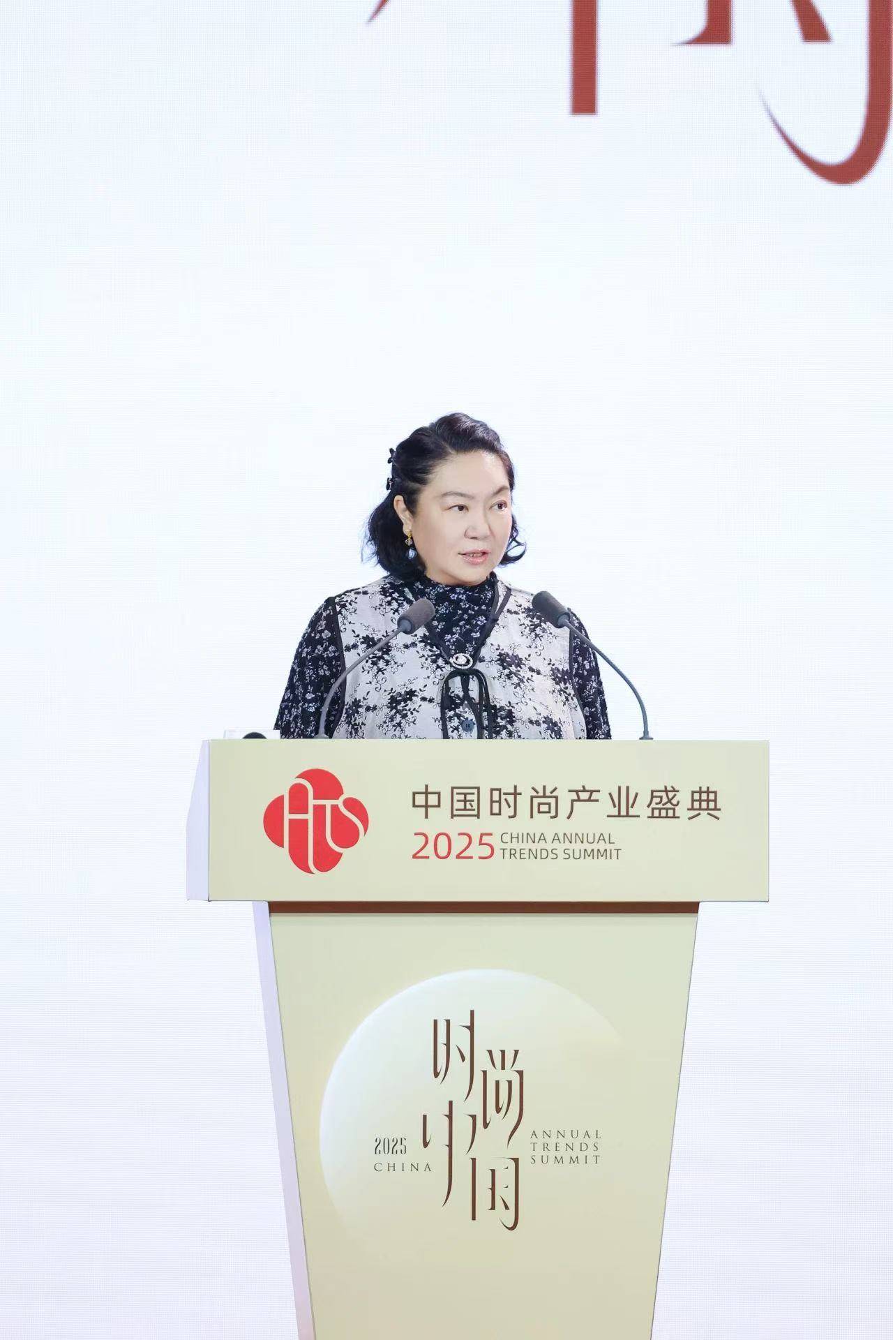 见证东方美学的荣耀时刻——2025中国时尚产业盛典开幕(图2)