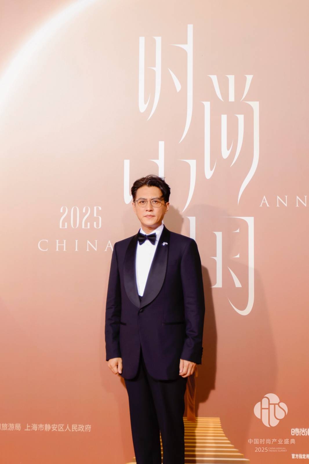 见证东方美学的荣耀时刻——2025中国时尚产业盛典开幕(图14)