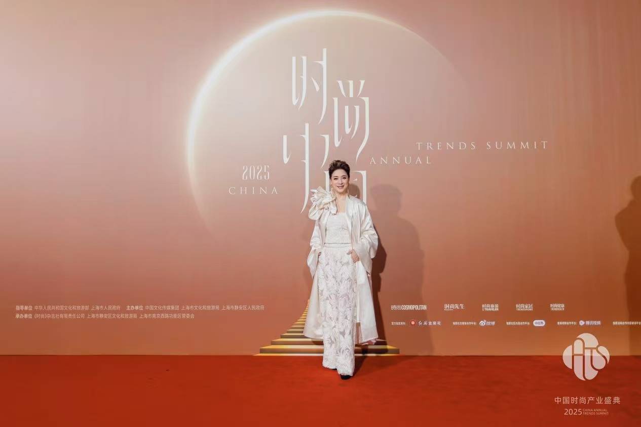 见证东方美学的荣耀时刻——2025中国时尚产业盛典开幕(图18)