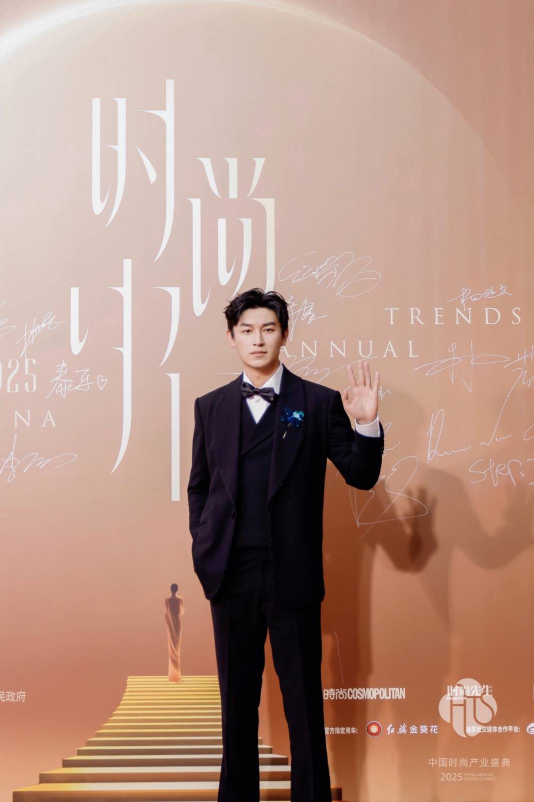 见证东方美学的荣耀时刻——2025中国时尚产业盛典开幕(图24)