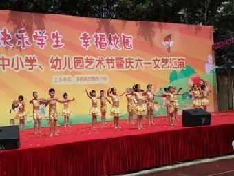 边研边学 “浙”里精彩--浙江扎实推进研学旅游基地品质提升试点工作(图1)