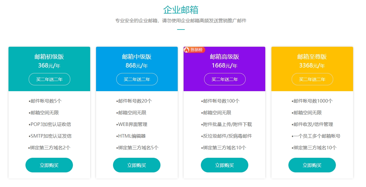 互动节目游戏教案设计：提升活动乐趣与参与者热情(图2)