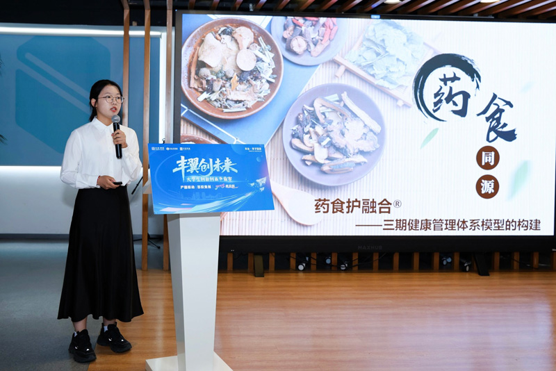 “丰翼创未来”创新创业争霸赛：高校创客丰台路演 竞技七大赛道(图2)