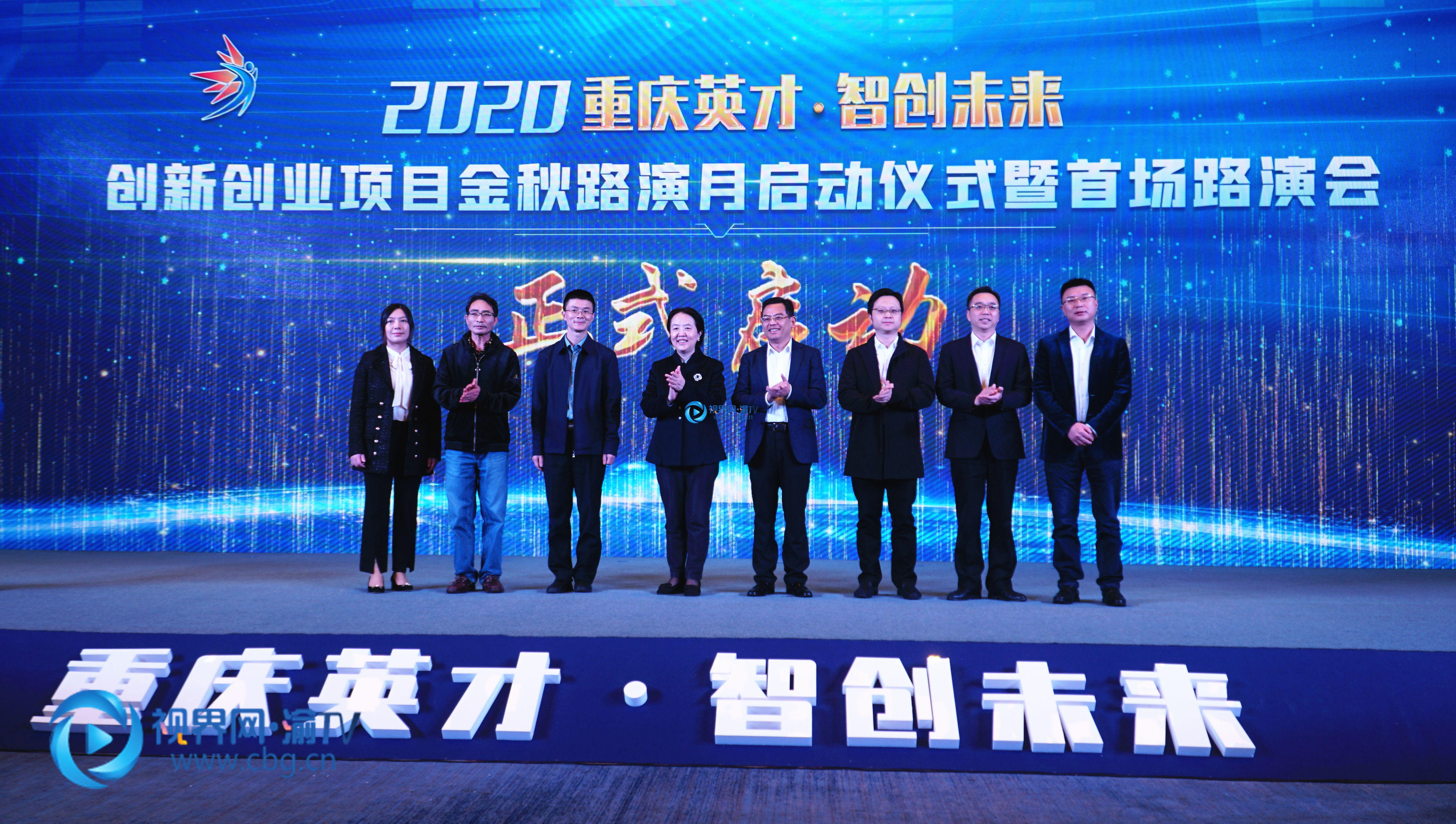 黑龙江省2025年优质企业投融资路演大赛报名开始(图1)