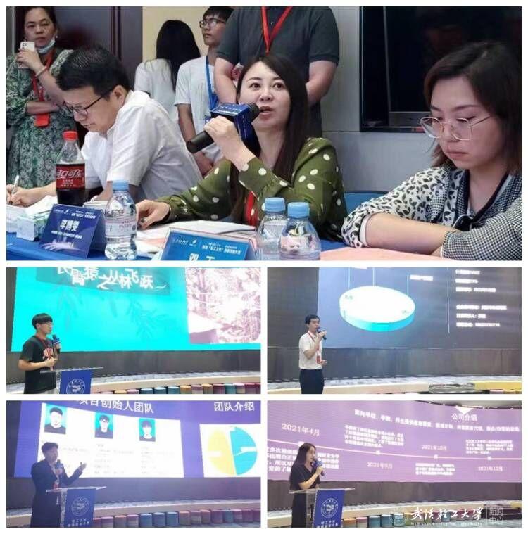 优质企业投融资路演大赛启动(图1)