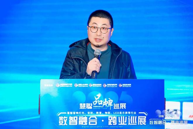 2025慧聪巡展济南站跨业盛宴燃爆泉城！(图2)