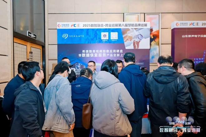 2025慧聪巡展济南站跨业盛宴燃爆泉城！(图6)
