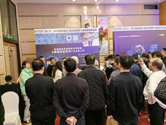 2025慧聪巡展济南站跨业盛宴燃爆泉城！(图7)