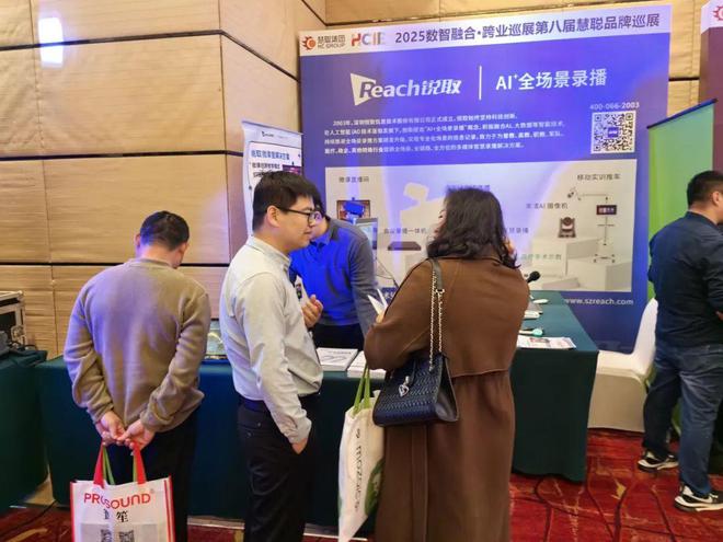 2025慧聪巡展济南站跨业盛宴燃爆泉城！(图11)