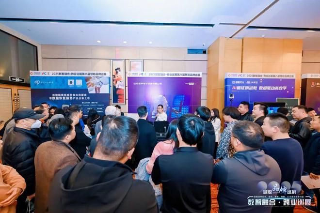 2025慧聪巡展济南站跨业盛宴燃爆泉城！(图8)