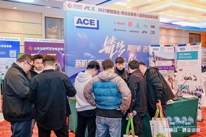 2025慧聪巡展济南站跨业盛宴燃爆泉城！(图13)