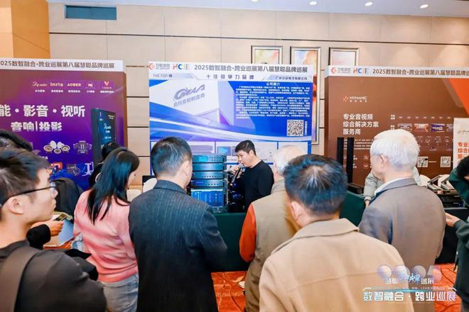 2025慧聪巡展济南站跨业盛宴燃爆泉城！(图14)
