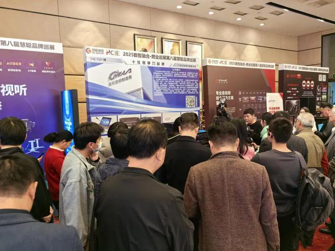 2025慧聪巡展济南站跨业盛宴燃爆泉城！(图15)