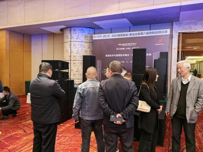 2025慧聪巡展济南站跨业盛宴燃爆泉城！(图19)