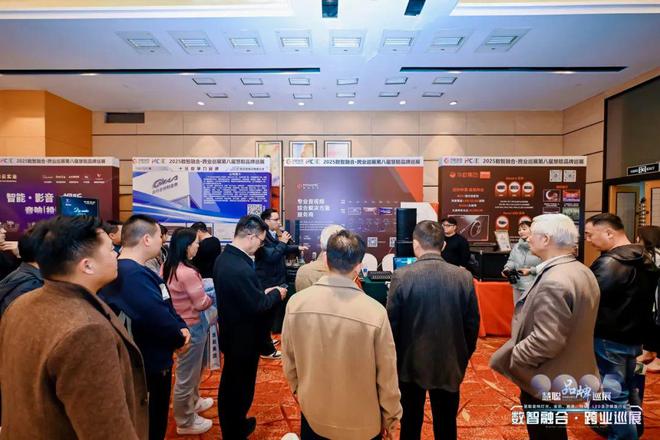 2025慧聪巡展济南站跨业盛宴燃爆泉城！(图20)