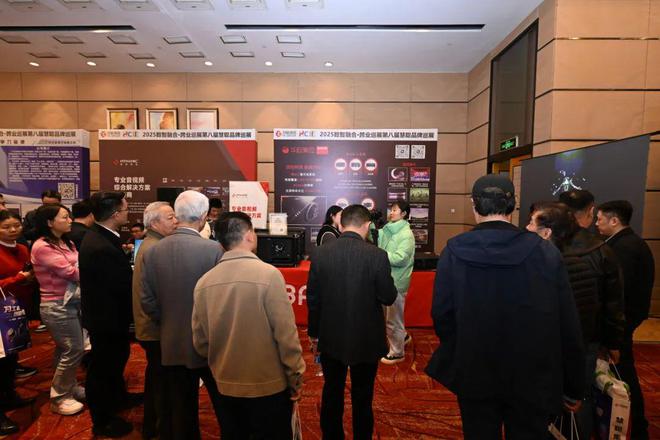 2025慧聪巡展济南站跨业盛宴燃爆泉城！(图24)