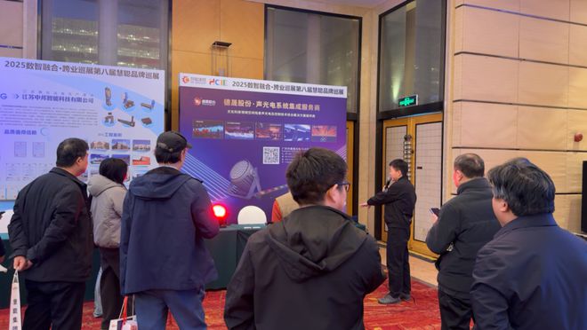 2025慧聪巡展济南站跨业盛宴燃爆泉城！(图26)