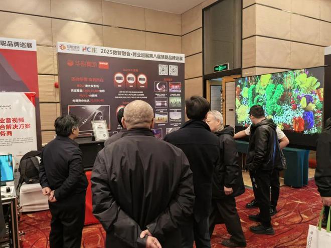 2025慧聪巡展济南站跨业盛宴燃爆泉城！(图25)