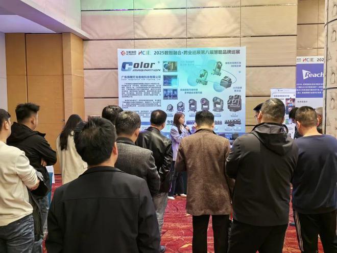 2025慧聪巡展济南站跨业盛宴燃爆泉城！(图28)