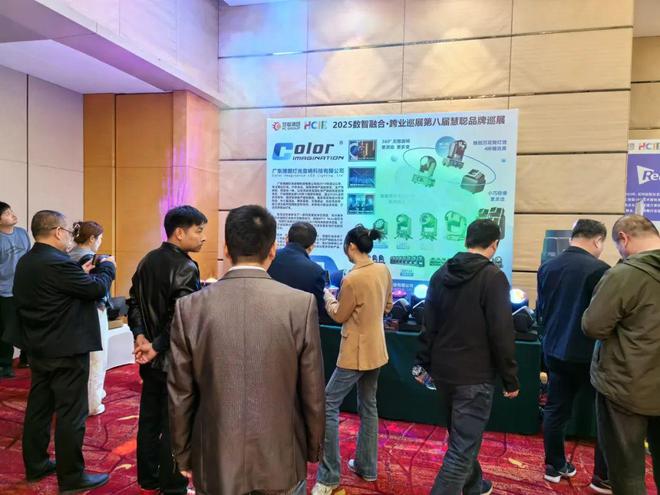 2025慧聪巡展济南站跨业盛宴燃爆泉城！(图29)
