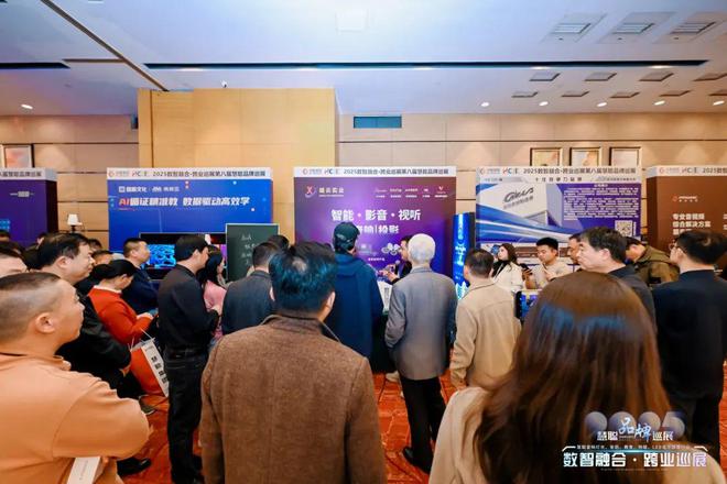 2025慧聪巡展济南站跨业盛宴燃爆泉城！(图30)