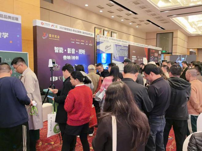 2025慧聪巡展济南站跨业盛宴燃爆泉城！(图31)