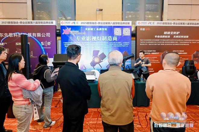 2025慧聪巡展济南站跨业盛宴燃爆泉城！(图34)