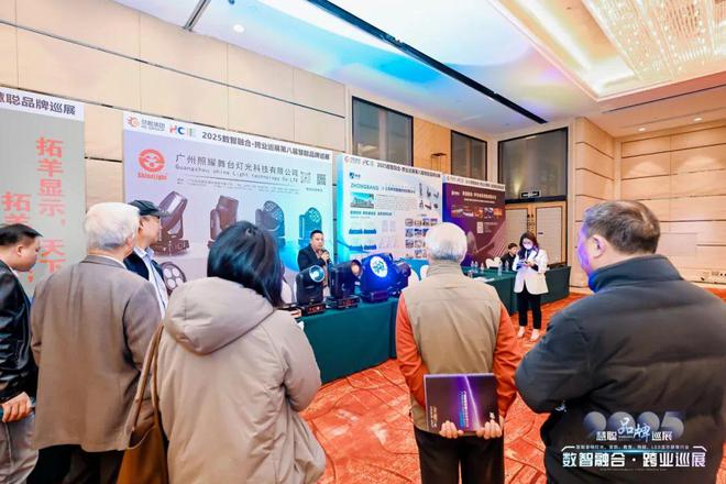 2025慧聪巡展济南站跨业盛宴燃爆泉城！(图36)