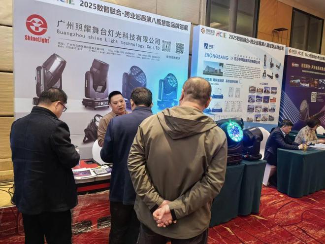 2025慧聪巡展济南站跨业盛宴燃爆泉城！(图37)