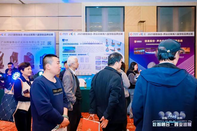 2025慧聪巡展济南站跨业盛宴燃爆泉城！(图38)