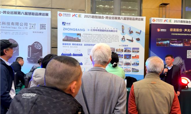 2025慧聪巡展济南站跨业盛宴燃爆泉城！(图39)
