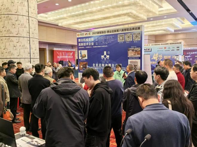 2025慧聪巡展济南站跨业盛宴燃爆泉城！(图40)