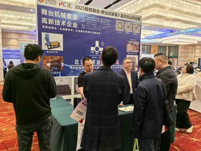 2025慧聪巡展济南站跨业盛宴燃爆泉城！(图41)