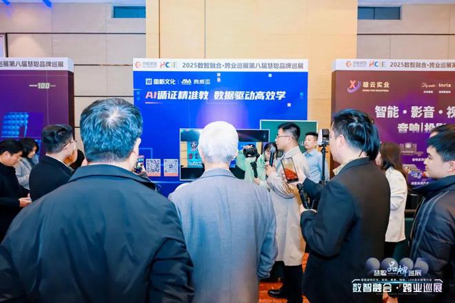 2025慧聪巡展济南站跨业盛宴燃爆泉城！(图46)