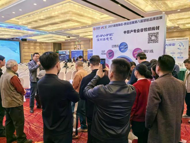 2025慧聪巡展济南站跨业盛宴燃爆泉城！(图48)