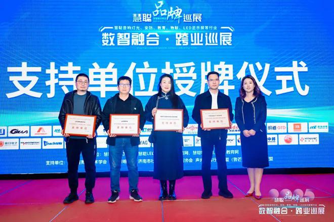 2025慧聪巡展济南站跨业盛宴燃爆泉城！(图49)