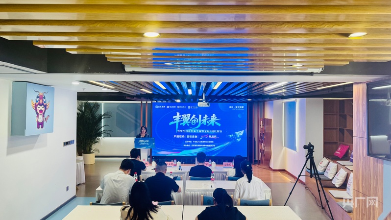“丰翼创未来”大学生创新创业争霸赛选拔赛启幕(图1)
