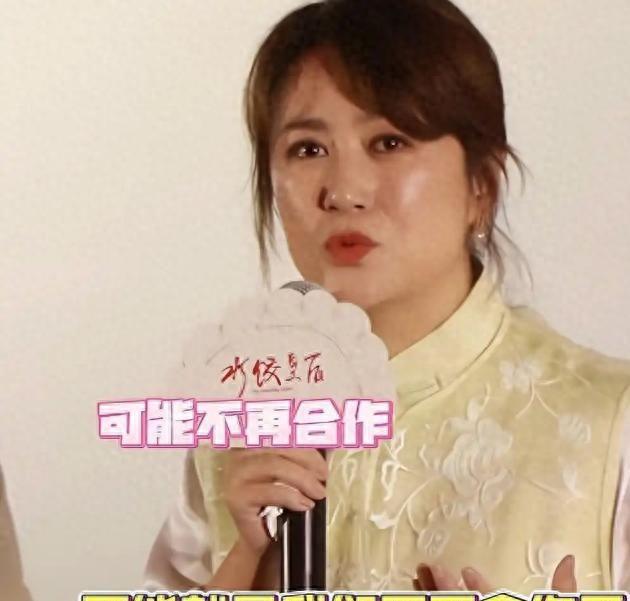沈马时代或将结束？马丽路演落泪哭诉我和沈腾或许不再合作！(图1)