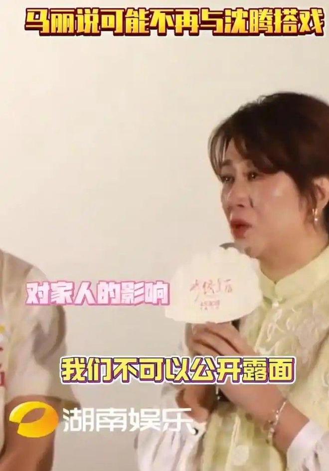 沈马时代或将结束？马丽路演落泪哭诉我和沈腾或许不再合作！(图3)