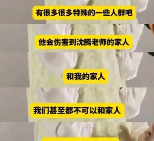沈马时代或将结束？马丽路演落泪哭诉我和沈腾或许不再合作！(图4)